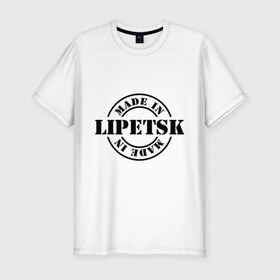 Мужская футболка премиум с принтом Made in Lipetsk (сделано в Липецке) в Тюмени, 92% хлопок, 8% лайкра | приталенный силуэт, круглый вырез ворота, длина до линии бедра, короткий рукав | 