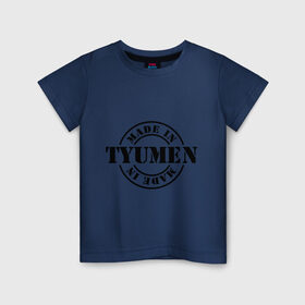 Детская футболка хлопок с принтом Made in Tyumen (сделано в Тюмени) в Тюмени, 100% хлопок | круглый вырез горловины, полуприлегающий силуэт, длина до линии бедер | made in tyumen | регионы россии | сделано в тюмени | тюменская область