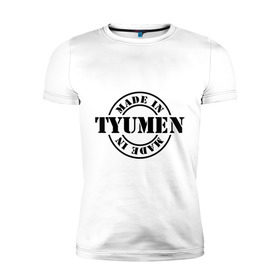 Мужская футболка премиум с принтом Made in Tyumen (сделано в Тюмени) в Тюмени, 92% хлопок, 8% лайкра | приталенный силуэт, круглый вырез ворота, длина до линии бедра, короткий рукав | made in tyumen | регионы россии | сделано в тюмени | тюменская область