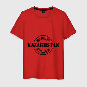 Мужская футболка хлопок с принтом Made in Kazakhstan (Сделано в Казахстане) в Тюмени, 100% хлопок | прямой крой, круглый вырез горловины, длина до линии бедер, слегка спущенное плечо. | made in kazakhstan | разное | сделано в казахстане | туристические