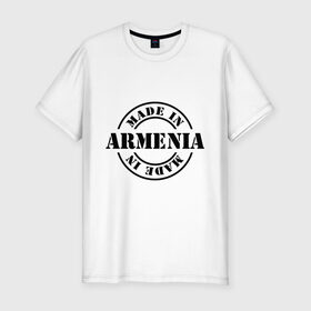 Мужская футболка премиум с принтом Made in Armenia (сделано в Армении) в Тюмени, 92% хлопок, 8% лайкра | приталенный силуэт, круглый вырез ворота, длина до линии бедра, короткий рукав | made in armenia | армения | сделано в армении | туристические