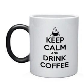 Кружка хамелеон с принтом Keep calm and drink coffee в Тюмени, керамика | меняет цвет при нагревании, емкость 330 мл | keep calm | keep calm and drink coffee | кофе | прикольные надписи