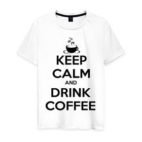 Мужская футболка хлопок с принтом Keep calm and drink coffee в Тюмени, 100% хлопок | прямой крой, круглый вырез горловины, длина до линии бедер, слегка спущенное плечо. | keep calm | keep calm and drink coffee | кофе | прикольные надписи