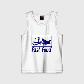 Детская майка хлопок с принтом fast food - быстрая еда в Тюмени,  |  | fast food | fast food   быстрая еда | акула | быстрая еда | еда | прикольные картинки