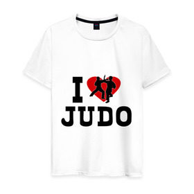 Мужская футболка хлопок с принтом Я люблю дзюдо в Тюмени, 100% хлопок | прямой крой, круглый вырез горловины, длина до линии бедер, слегка спущенное плечо. | борьба | единоборства | спорт | я люблю дзюдо