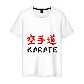 Мужская футболка хлопок с принтом Karate (Карате) в Тюмени, 100% хлопок | прямой крой, круглый вырез горловины, длина до линии бедер, слегка спущенное плечо. | karate | борьба | единоборства | карате | спорт