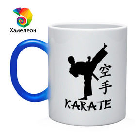 Кружка хамелеон с принтом Karate (Карате) в Тюмени, керамика | меняет цвет при нагревании, емкость 330 мл | karate | единоборства | карате | спорт