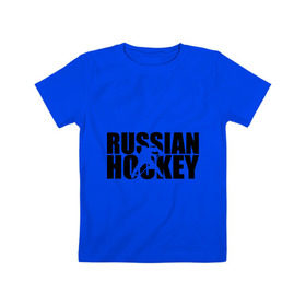 Детская футболка хлопок с принтом Russian Hockey (Русский хоккей) в Тюмени, 100% хлопок | круглый вырез горловины, полуприлегающий силуэт, длина до линии бедер | russian hockey | русский хоккей | спорт | хоккей