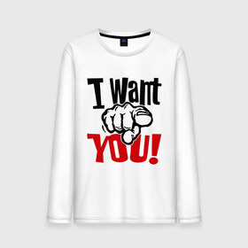 Мужской лонгслив хлопок с принтом I want you! в Тюмени, 100% хлопок |  | i want you | прикольные надписи | хочу | я | я хочу тебя