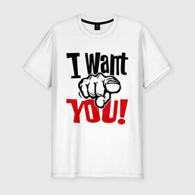 Мужская футболка премиум с принтом I want you! в Тюмени, 92% хлопок, 8% лайкра | приталенный силуэт, круглый вырез ворота, длина до линии бедра, короткий рукав | Тематика изображения на принте: i want you | прикольные надписи | хочу | я | я хочу тебя