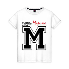 Женская футболка хлопок с принтом Марина - человек с большой буквы в Тюмени, 100% хлопок | прямой крой, круглый вырез горловины, длина до линии бедер, слегка спущенное плечо | имена | марина | марина   человек с большой буквы | маринка