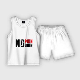 Детская пижама с шортами хлопок с принтом No pain, no gain (Нету боли, нету толку) в Тюмени,  |  | no gain | no pain | нету боли | нету толку | силовой спорт | спорт