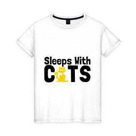 Женская футболка хлопок с принтом Sleeps with cats в Тюмени, 100% хлопок | прямой крой, круглый вырез горловины, длина до линии бедер, слегка спущенное плечо | sleeps with cats | киски | котик | прикольные картинки | спит с кошками