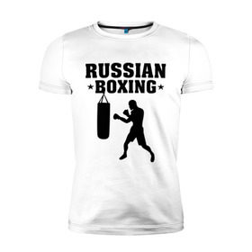 Мужская футболка премиум с принтом Russian Boxing (Русский бокс) в Тюмени, 92% хлопок, 8% лайкра | приталенный силуэт, круглый вырез ворота, длина до линии бедра, короткий рукав | russian boxing | бокс | борьба | русский бокс | спорт