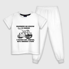 Детская пижама хлопок с принтом Танк Тигр в Тюмени, 100% хлопок |  брюки и футболка прямого кроя, без карманов, на брюках мягкая резинка на поясе и по низу штанин
 | 23 февраля | армия | тигр