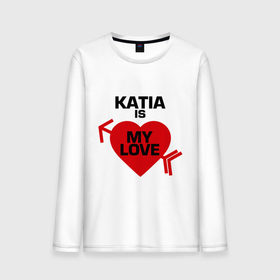 Мужской лонгслив хлопок с принтом Катя - моя любовь в Тюмени, 100% хлопок |  | 14 февраля | love is.. | влюбленным | для двоих | катя | катя   моя любовь | кет | парные | се | сердца
