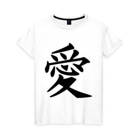 Женская футболка хлопок с принтом Иероглиф  Любовь  в Тюмени, 100% хлопок | прямой крой, круглый вырез горловины, длина до линии бедер, слегка спущенное плечо | иероглиф | иероглифы | китайский | любовь | японский