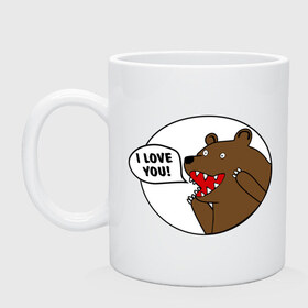Кружка с принтом Медведь - я люблю тебя в Тюмени, керамика | объем — 330 мл, диаметр — 80 мм. Принт наносится на бока кружки, можно сделать два разных изображения | i | love | you | люблю | любовь | медвед | медведь