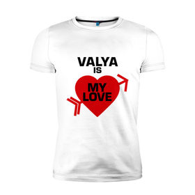 Мужская футболка премиум с принтом Валя - моя любовь в Тюмени, 92% хлопок, 8% лайкра | приталенный силуэт, круглый вырез ворота, длина до линии бедра, короткий рукав | 14 февраля | валентина | валя | валя   моя любовь | имена | любовь | сердце