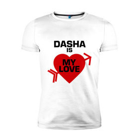 Мужская футболка премиум с принтом Даша - моя любовь в Тюмени, 92% хлопок, 8% лайкра | приталенный силуэт, круглый вырез ворота, длина до линии бедра, короткий рукав | даша | даша   моя любовь | имена | любовь | моя | сердечко