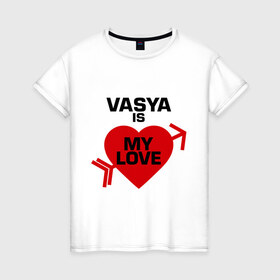 Женская футболка хлопок с принтом Вася - моя любовь в Тюмени, 100% хлопок | прямой крой, круглый вырез горловины, длина до линии бедер, слегка спущенное плечо | 