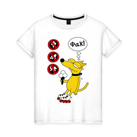 Женская футболка хлопок с принтом собака фак в Тюмени, 100% хлопок | прямой крой, круглый вырез горловины, длина до линии бедер, слегка спущенное плечо | животные | запрет | песик | прикольные картинки | собачка