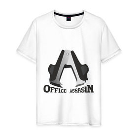 Мужская футболка хлопок с принтом Офисный ассассин в Тюмени, 100% хлопок | прямой крой, круглый вырез горловины, длина до линии бедер, слегка спущенное плечо. | Тематика изображения на принте: офис | офисный работник | символ | степлер