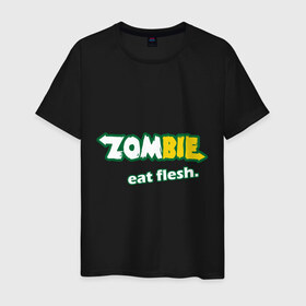 Мужская футболка хлопок с принтом Zombie eat flesh в Тюмени, 100% хлопок | прямой крой, круглый вырез горловины, длина до линии бедер, слегка спущенное плечо. | 
