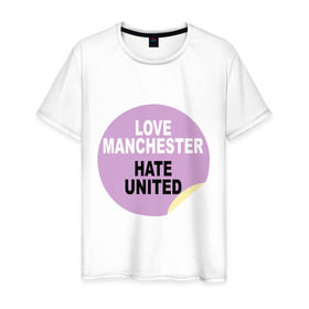 Мужская футболка хлопок с принтом Manchester City в Тюмени, 100% хлопок | прямой крой, круглый вырез горловины, длина до линии бедер, слегка спущенное плечо. | 