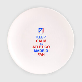 Тарелка с принтом keep calm i am Atletico Madrid fan ( Атлетико ) в Тюмени, фарфор | диаметр - 210 мм
диаметр для нанесения принта - 120 мм | keep calm i am atletico | мяч | спорт | футбол