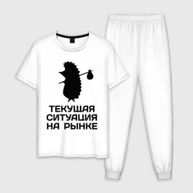 Мужская пижама хлопок с принтом Ситуация на рынке в Тюмени, 100% хлопок | брюки и футболка прямого кроя, без карманов, на брюках мягкая резинка на поясе и по низу штанин
 | 