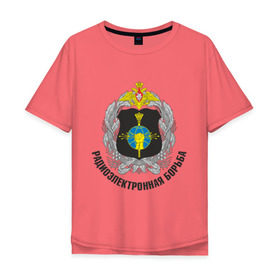 Мужская футболка хлопок Oversize с принтом РЭБ в Тюмени, 100% хлопок | свободный крой, круглый ворот, “спинка” длиннее передней части | 23 февраля | армейские | армия | идеи подарков | рэб | силовые структуры