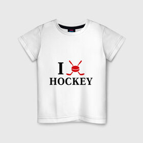 Детская футболка хлопок с принтом Я люблю хоккей в Тюмени, 100% хлопок | круглый вырез горловины, полуприлегающий силуэт, длина до линии бедер | спорт | хоккей | шайба | я люблю хоккей