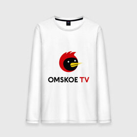 Мужской лонгслив хлопок с принтом Omskoe TV logo в Тюмени, 100% хлопок |  | logo | omskoe tv | видеоблоггер | лого | логотип | омская птица | омское тв