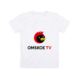 Детская футболка хлопок с принтом Omskoe TV logo в Тюмени, 100% хлопок | круглый вырез горловины, полуприлегающий силуэт, длина до линии бедер | logo | omskoe tv | видеоблоггер | лого | логотип | омская птица | омское тв