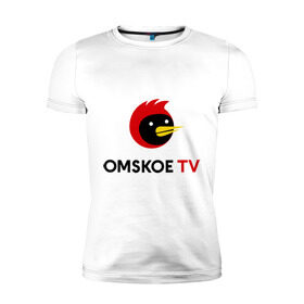 Мужская футболка премиум с принтом Omskoe TV logo в Тюмени, 92% хлопок, 8% лайкра | приталенный силуэт, круглый вырез ворота, длина до линии бедра, короткий рукав | logo | omskoe tv | видеоблоггер | лого | логотип | омская птица | омское тв