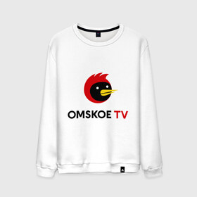 Мужской свитшот хлопок с принтом Omskoe TV logo в Тюмени, 100% хлопок |  | logo | omskoe tv | видеоблоггер | лого | логотип | омская птица | омское тв