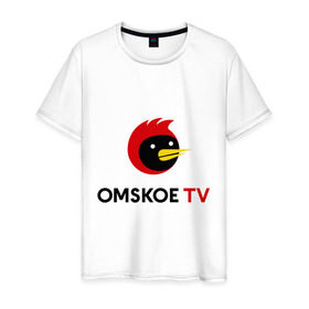 Мужская футболка хлопок с принтом Omskoe TV logo в Тюмени, 100% хлопок | прямой крой, круглый вырез горловины, длина до линии бедер, слегка спущенное плечо. | Тематика изображения на принте: logo | omskoe tv | видеоблоггер | лого | логотип | омская птица | омское тв