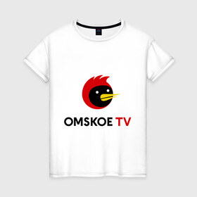 Женская футболка хлопок с принтом Omskoe TV logo в Тюмени, 100% хлопок | прямой крой, круглый вырез горловины, длина до линии бедер, слегка спущенное плечо | logo | omskoe tv | видеоблоггер | лого | логотип | омская птица | омское тв