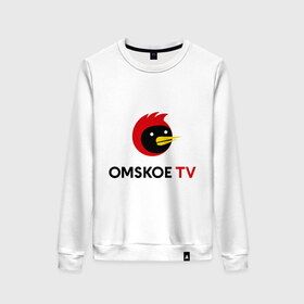 Женский свитшот хлопок с принтом Omskoe TV logo в Тюмени, 100% хлопок | прямой крой, круглый вырез, на манжетах и по низу широкая трикотажная резинка  | logo | omskoe tv | видеоблоггер | лого | логотип | омская птица | омское тв