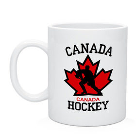 Кружка с принтом Канада хоккей (Canada Hockey) в Тюмени, керамика | объем — 330 мл, диаметр — 80 мм. Принт наносится на бока кружки, можно сделать два разных изображения | canada hockey | канада хоккей | лед | спорт | хоккей | шайба