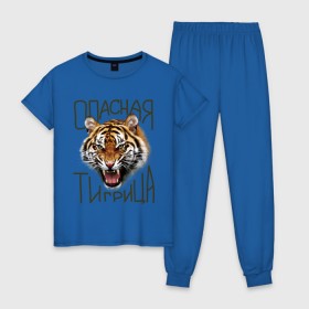 Женская пижама хлопок с принтом Опасная тигрица в Тюмени, 100% хлопок | брюки и футболка прямого кроя, без карманов, на брюках мягкая резинка на поясе и по низу штанин | девушкам | киса | киска | опасная тигрица | тигр | тигрица