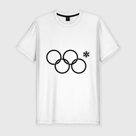 Мужская футболка премиум с принтом Нераскрывшееся кольцо в Тюмени, 92% хлопок, 8% лайкра | приталенный силуэт, круглый вырез ворота, длина до линии бедра, короткий рукав | 