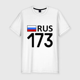 Мужская футболка премиум с принтом Ульяновская область (173) в Тюмени, 92% хлопок, 8% лайкра | приталенный силуэт, круглый вырез ворота, длина до линии бедра, короткий рукав | 