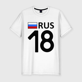 Мужская футболка премиум с принтом Удмуртская Республика (18) в Тюмени, 92% хлопок, 8% лайкра | приталенный силуэт, круглый вырез ворота, длина до линии бедра, короткий рукав | регионы россии | удмуртская республика