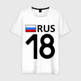 Мужская футболка хлопок с принтом Удмуртская Республика (18) в Тюмени, 100% хлопок | прямой крой, круглый вырез горловины, длина до линии бедер, слегка спущенное плечо. | регионы россии | удмуртская республика