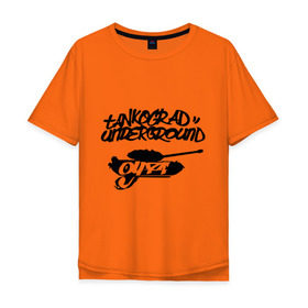 Мужская футболка хлопок Oversize с принтом Танкоград андеграунд в Тюмени, 100% хлопок | свободный крой, круглый ворот, “спинка” длиннее передней части | rap | русский рэп | танкоград андеграунд