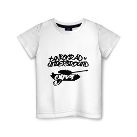 Детская футболка хлопок с принтом Танкоград андеграунд в Тюмени, 100% хлопок | круглый вырез горловины, полуприлегающий силуэт, длина до линии бедер | rap | русский рэп | танкоград андеграунд