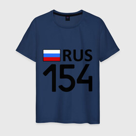 Мужская футболка хлопок с принтом Новосибирская область (154) в Тюмени, 100% хлопок | прямой крой, круглый вырез горловины, длина до линии бедер, слегка спущенное плечо. | 154 | новосибирская область | регионы | россия