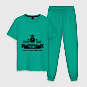 Мужская пижама хлопок с принтом Соционика Габен в Тюмени, 100% хлопок | брюки и футболка прямого кроя, без карманов, на брюках мягкая резинка на поясе и по низу штанин
 | габен | интроверт | логика | прикольные картинки | соционика